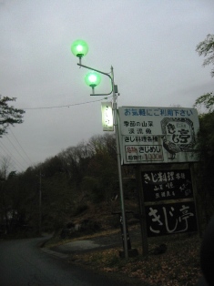 イメージ 11