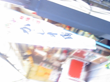 イメージ 6