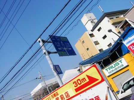 イメージ 2