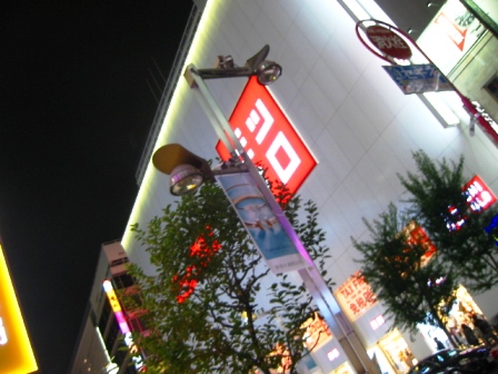イメージ 12