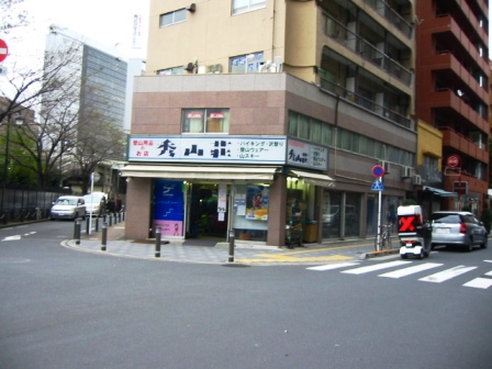 イメージ 2