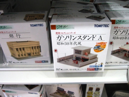 イメージ 14