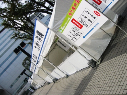 イメージ 4