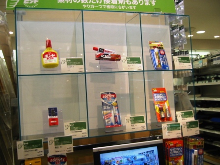イメージ 10