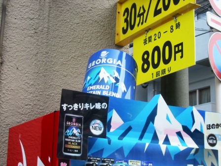 イメージ 7
