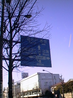 イメージ 2