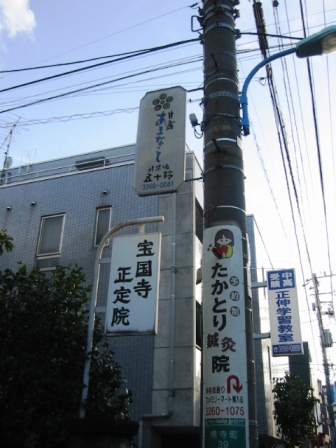 イメージ 6