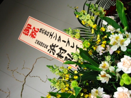 イメージ 5