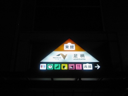 イメージ 4