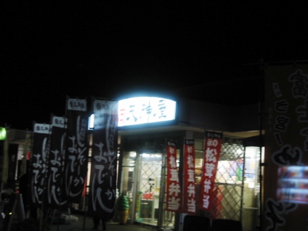 イメージ 6