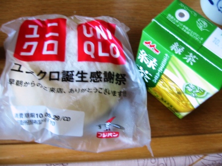 イメージ 3