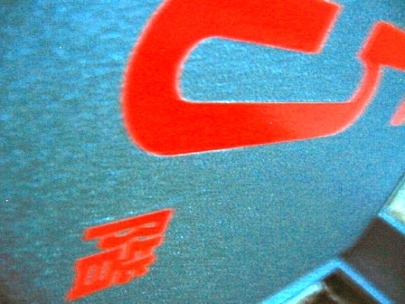 イメージ 3