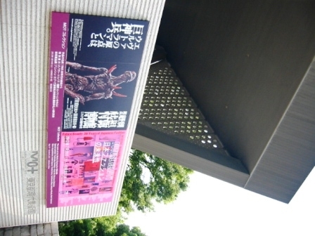 イメージ 4