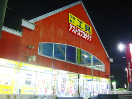 イメージ 9