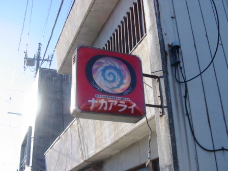 イメージ 16