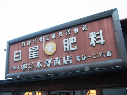 イメージ 19
