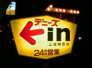 イメージ 8