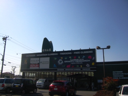 イメージ 12