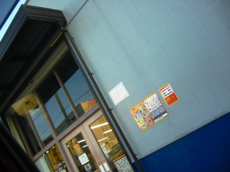 イメージ 14