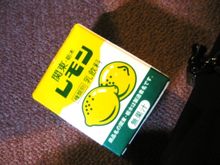 イメージ 2