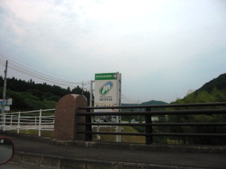 イメージ 2