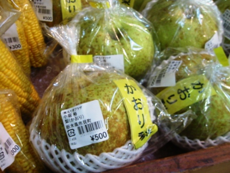 イメージ 4