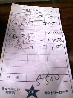 イメージ 4