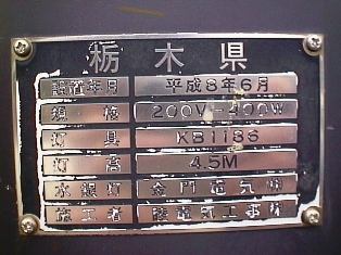 イメージ 9