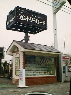 イメージ 2