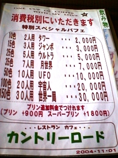 イメージ 4