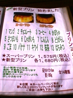 イメージ 5