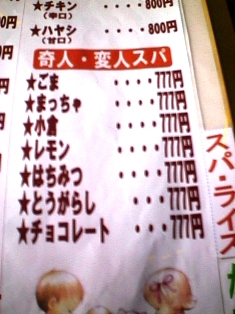 イメージ 6