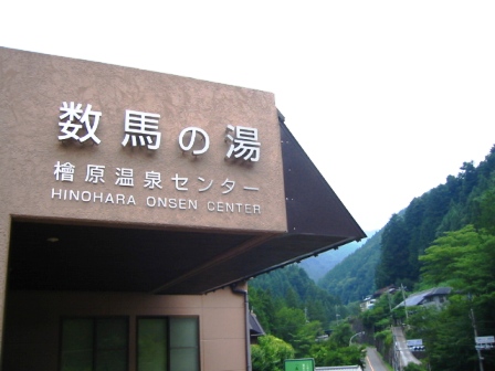 イメージ 5