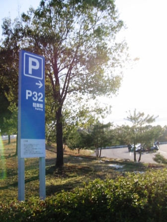イメージ 18