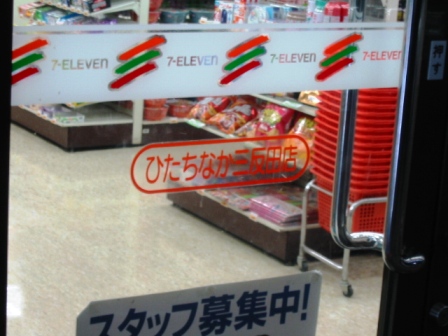 イメージ 6