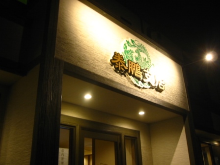 イメージ 3