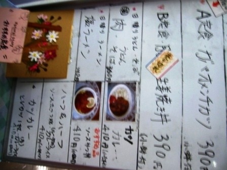 イメージ 4