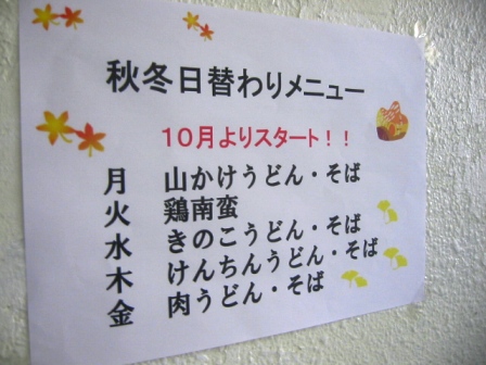 イメージ 5