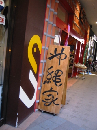 イメージ 5