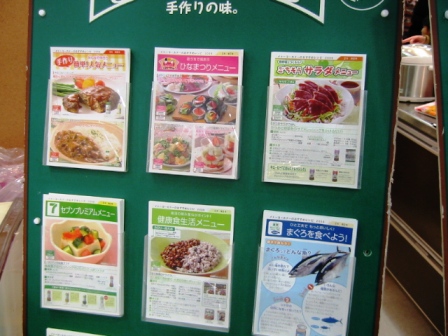 イメージ 10