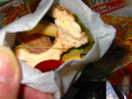 イメージ 2