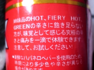 イメージ 4