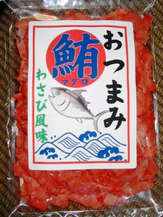 イメージ 7