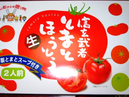 イメージ 8