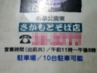 イメージ 7