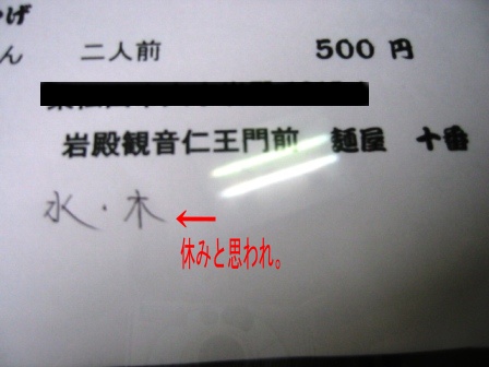 イメージ 6