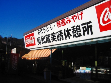 イメージ 2