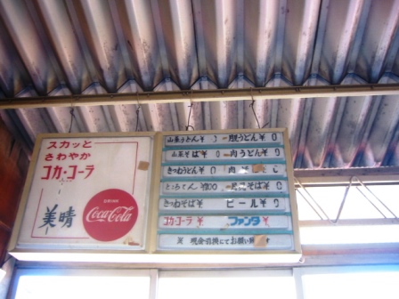 イメージ 4