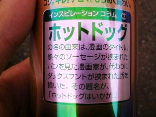 イメージ 2