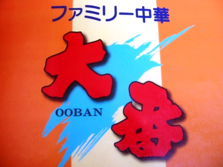 イメージ 8